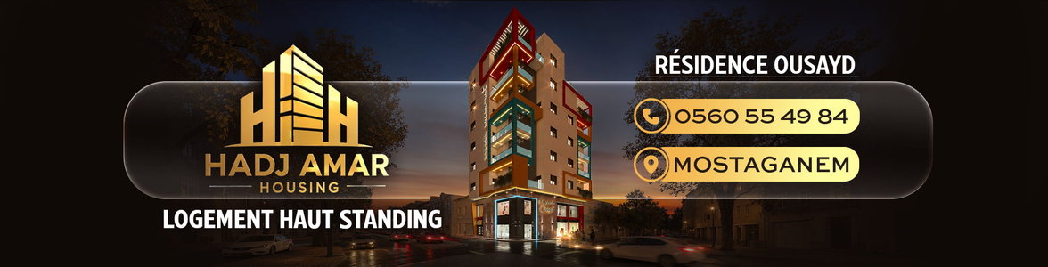 Slide Listing - SARL Hadj Amar Housing
