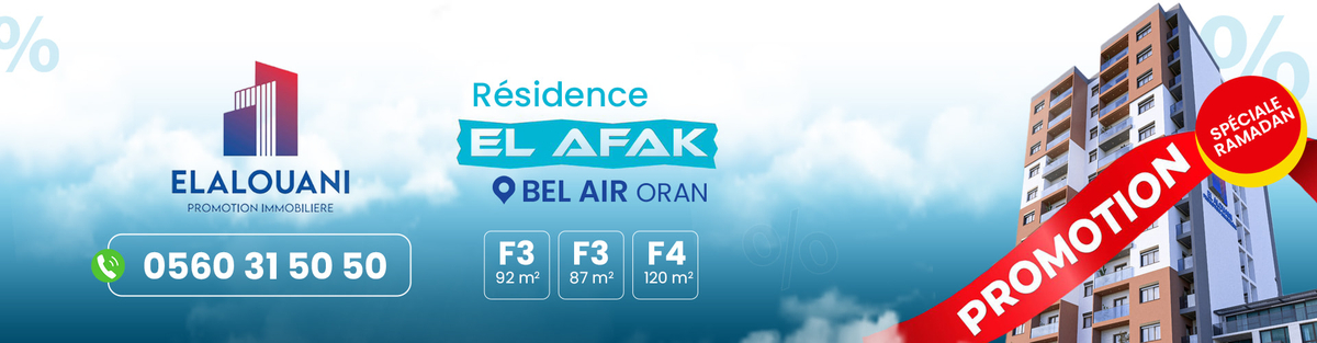 Slide Listing - El Alouani Promotion