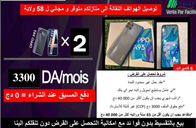 smartphones-oppo-a93-adrar-chlef-laghouat-oum-el-bouaghi-batna-algerie