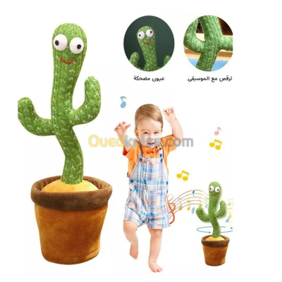 Cactus Dansant Rechargeable - الصبارة الراقصة القابلة للشحن هدية لطفلك