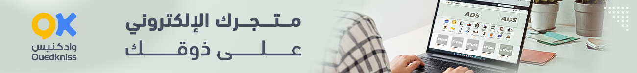 DESKTOP_DETAILS_HEADER