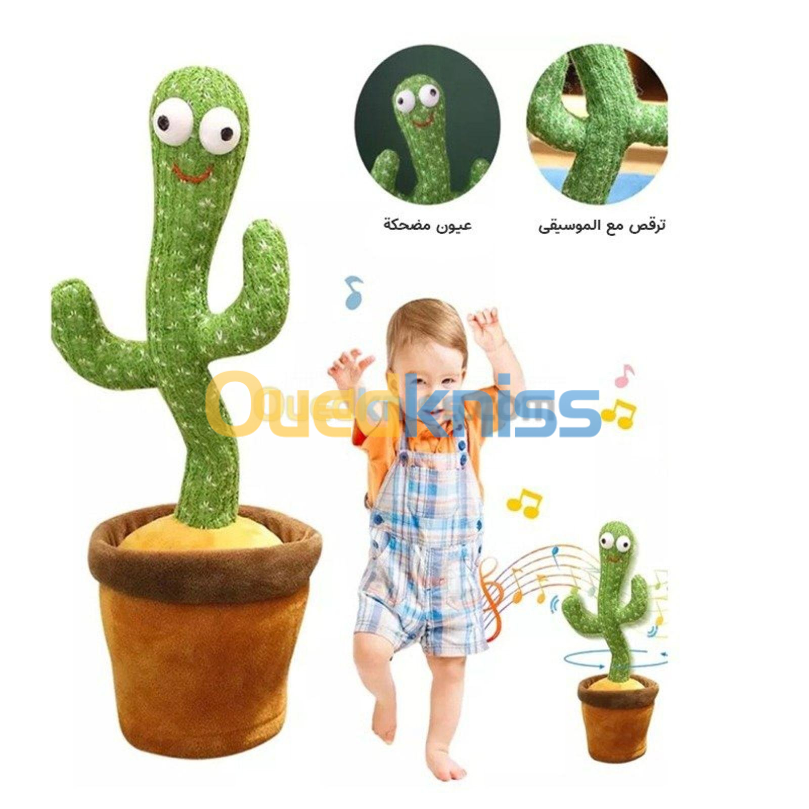  Cactus Dansant Rechargeable - الصبارة الراقصة القابلة للشحن هدية لطفلك