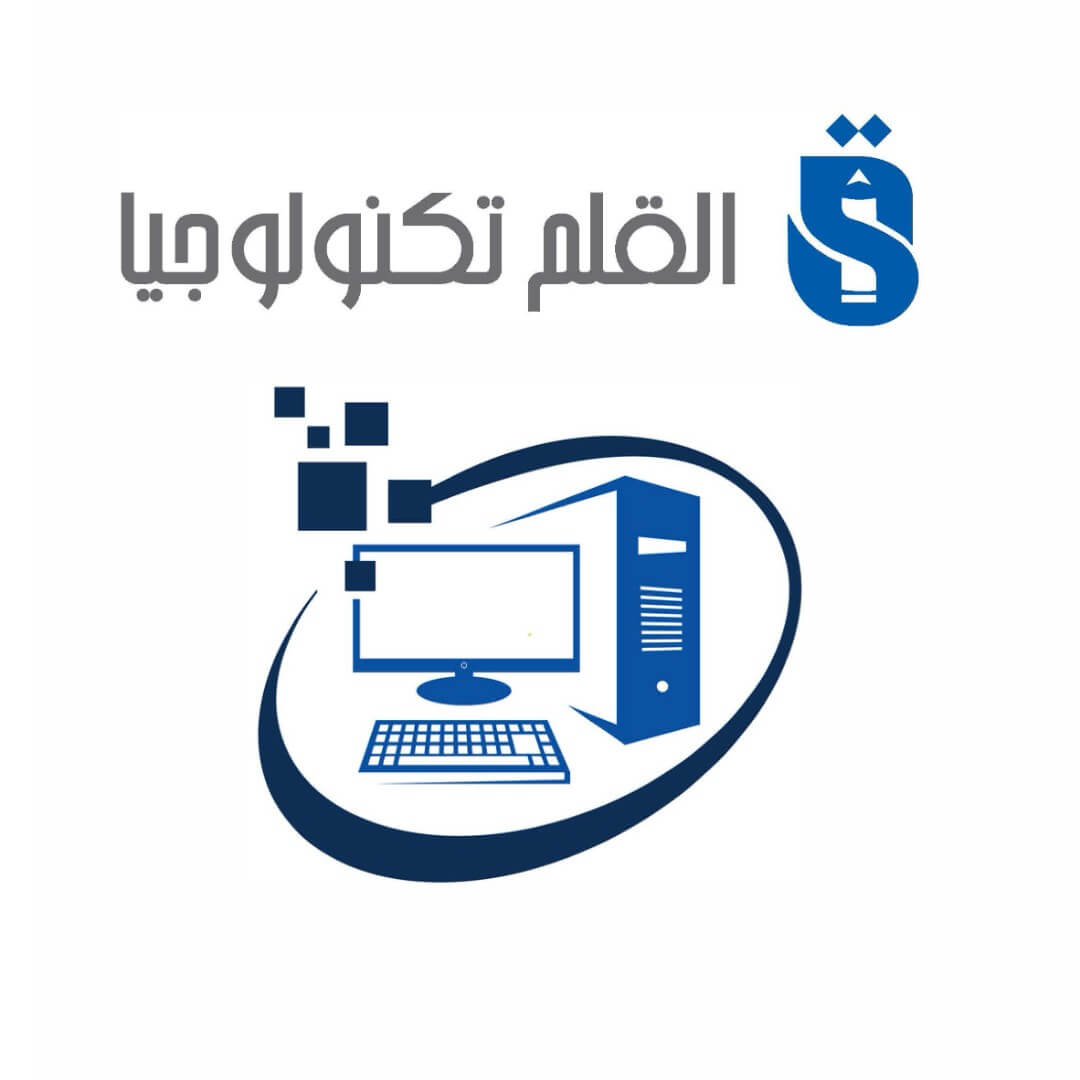 Accueil El Qalam Technologie Accueil El Qalam Technologie