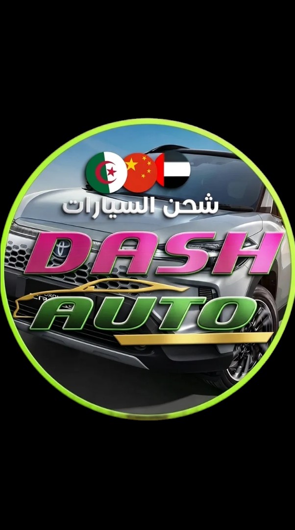 Dash auto el eulma