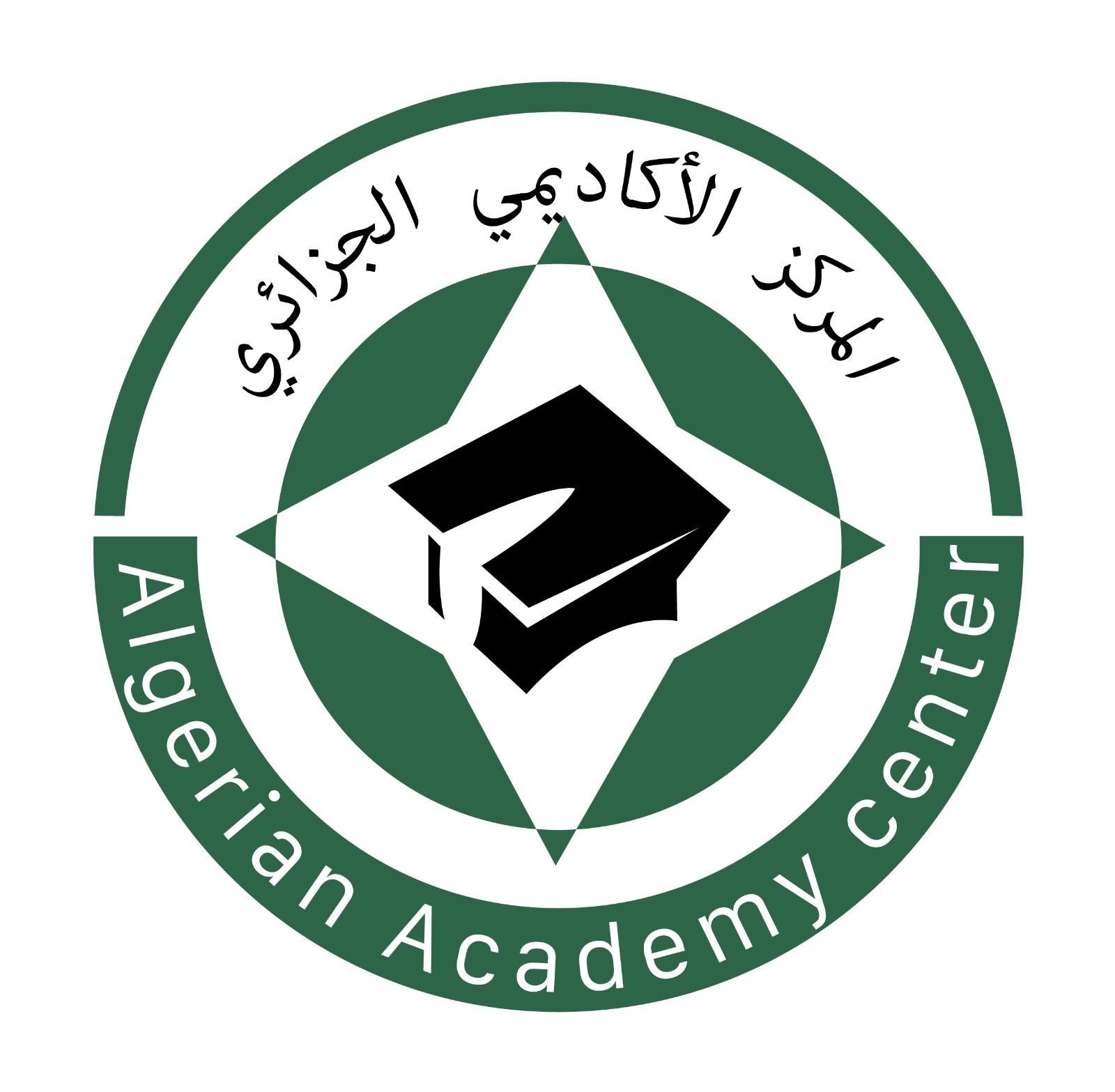 Algerian Academy Center