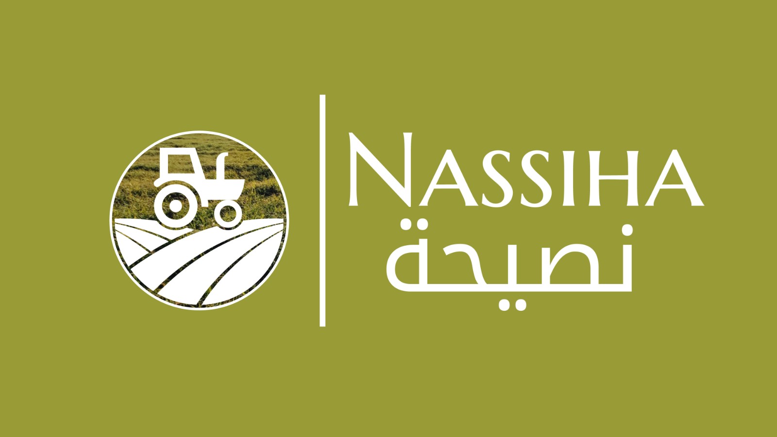 Nassiha 