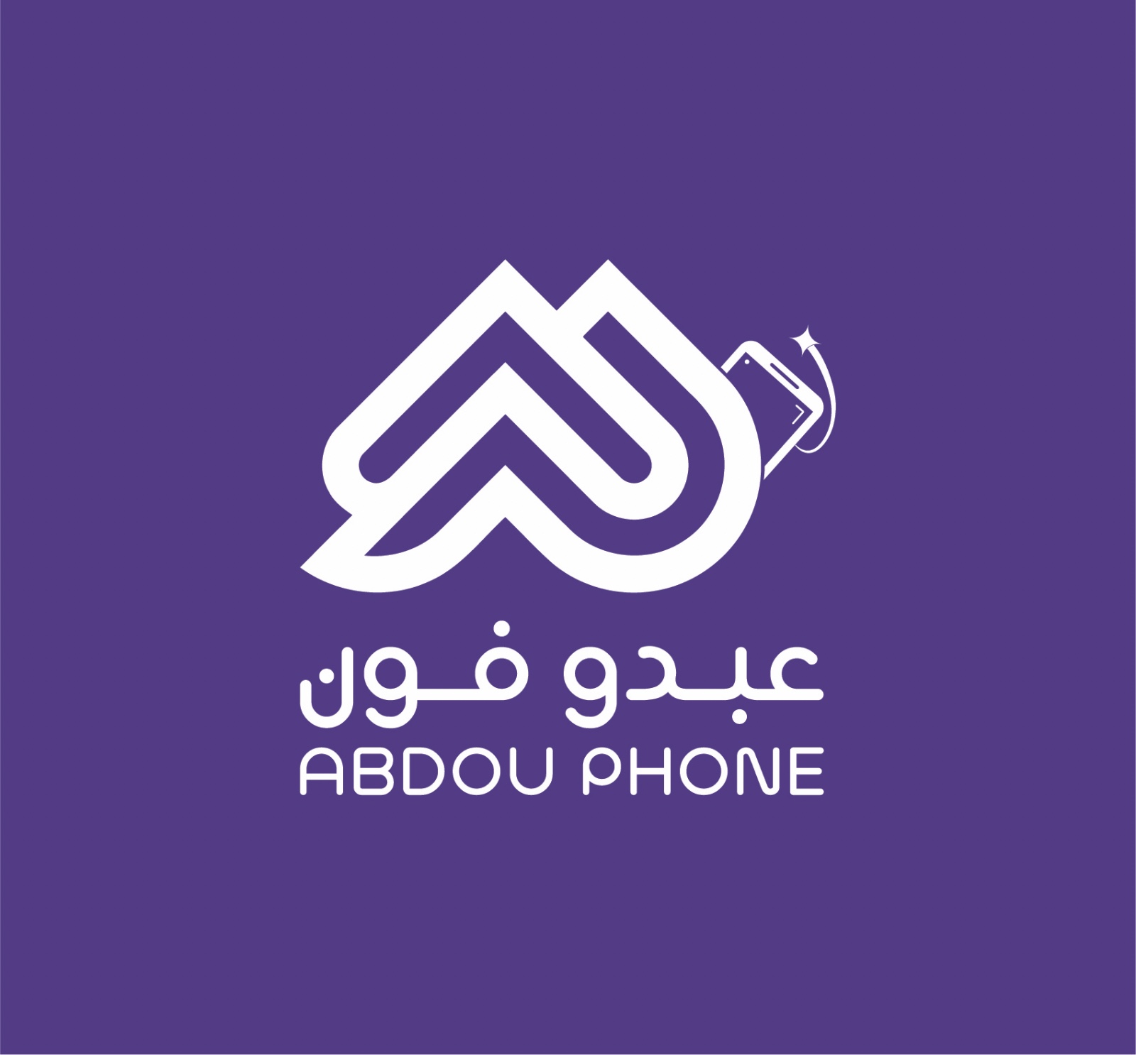 ABDOU PHONE 39