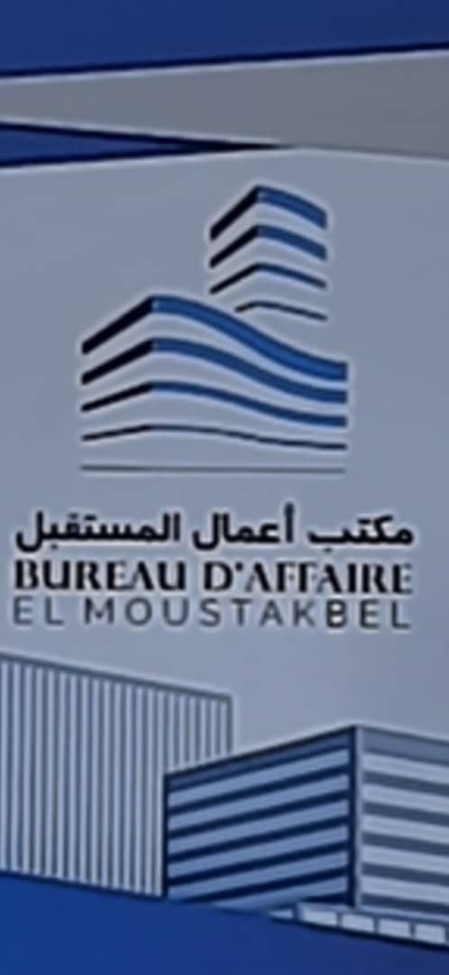 Bureau d'affaire El Mostakbel