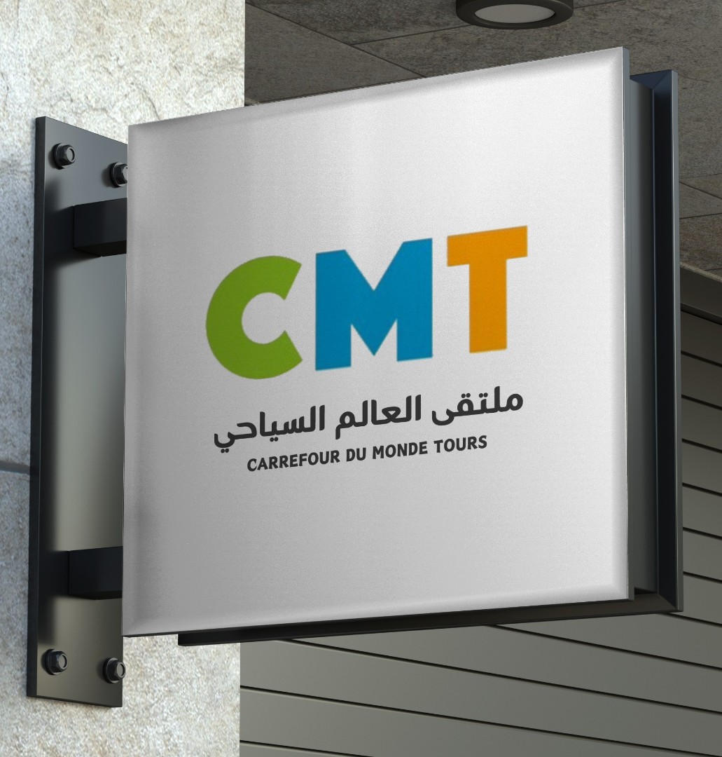 CMT Carrefour Du monde Tours