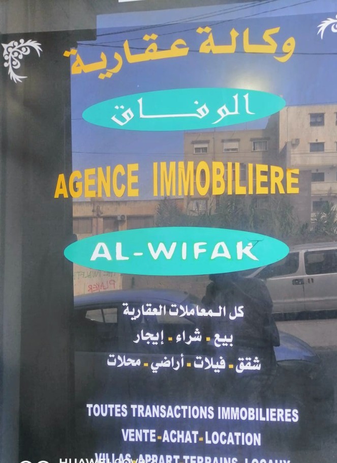 Agence immobilière Al _wifak