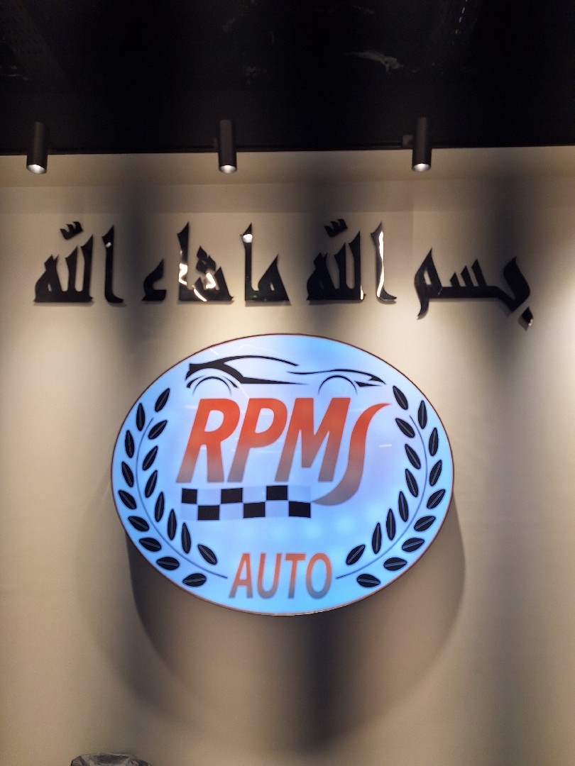 Rpms auto