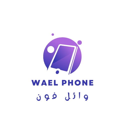 Wael phone