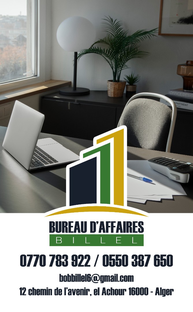 bureau d'affaire bilel