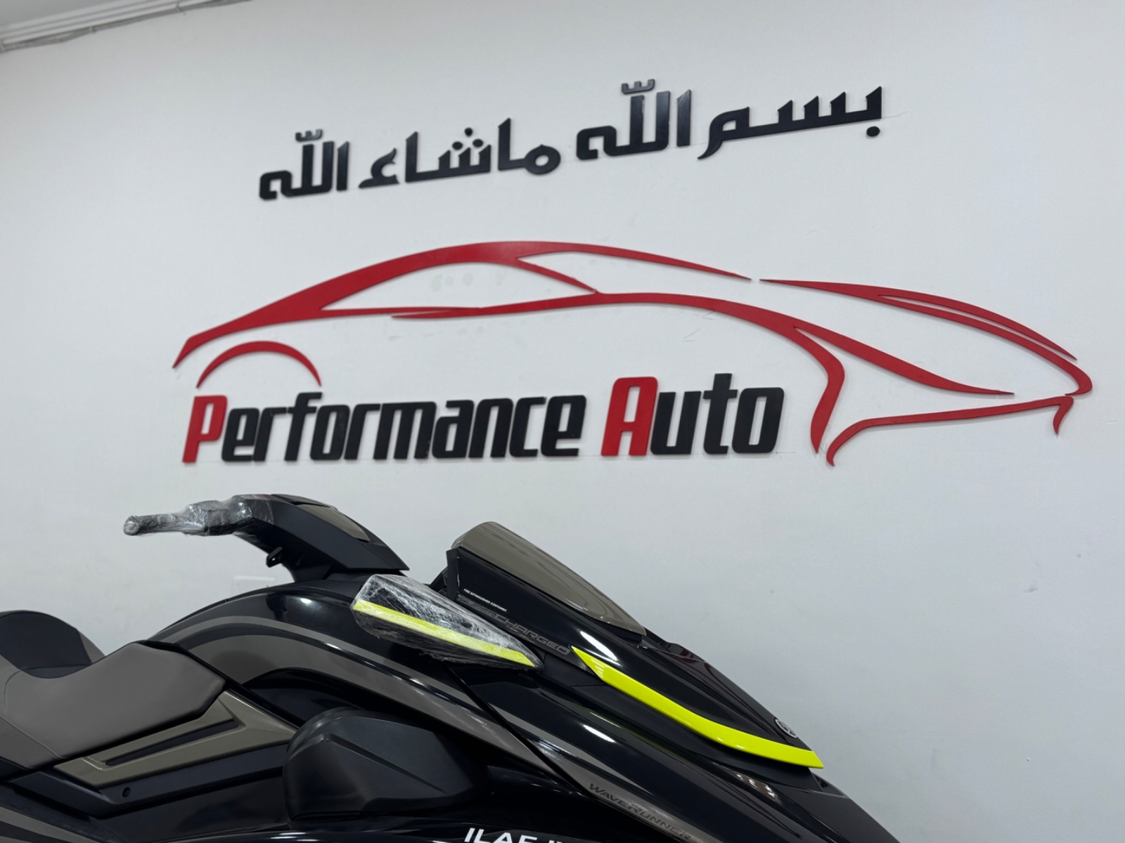 Performance Auto