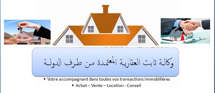 Thabet Immobilier 