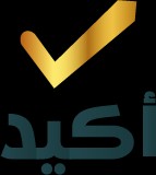 Akiid Services 