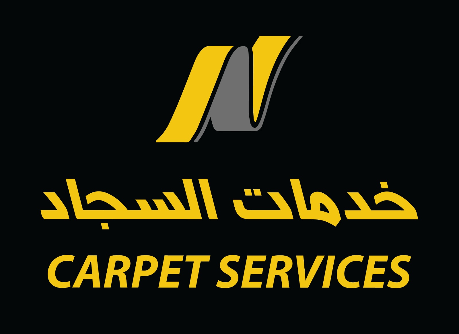 CARPET SERVICES - خدمات السجاد