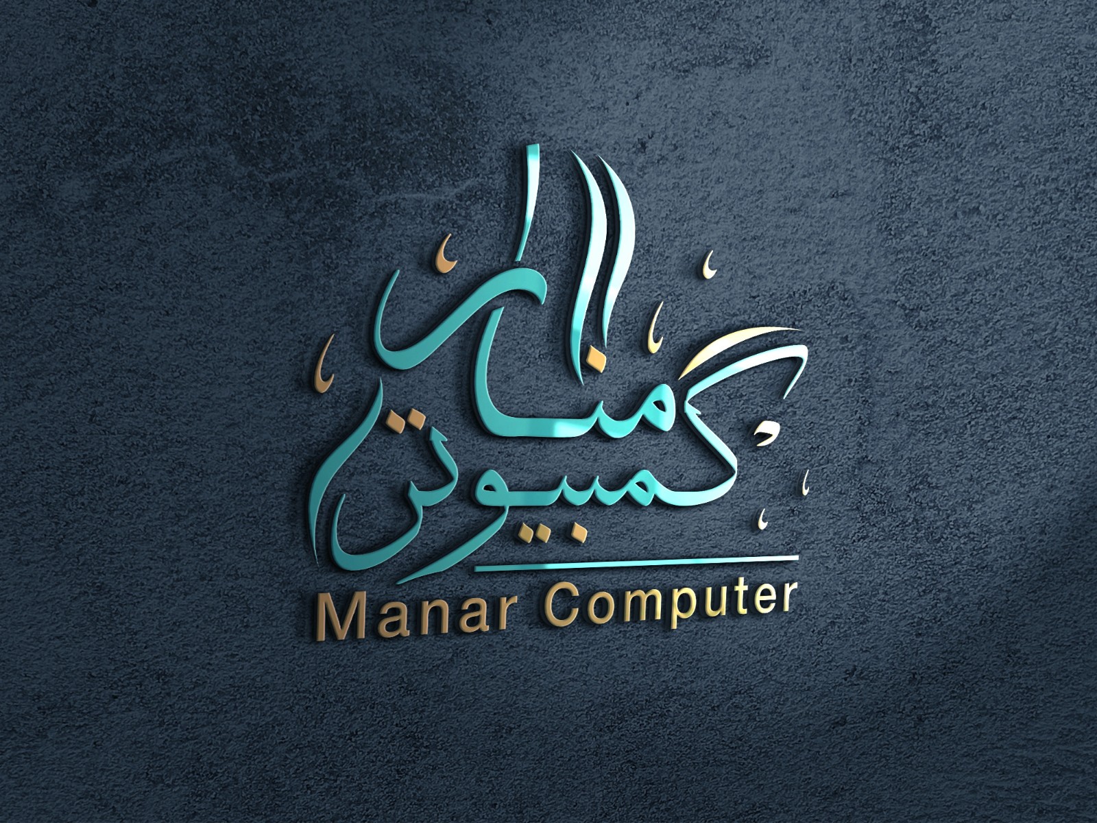 Manar Computer