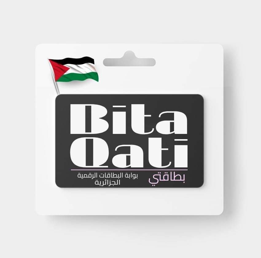 Bitaqati 