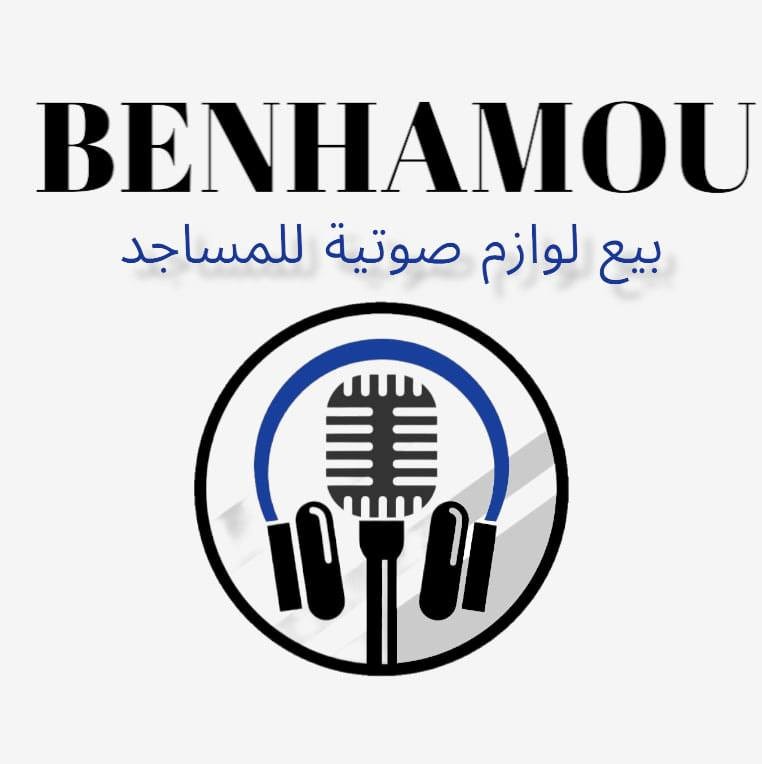 Benhamou Sonorisation 