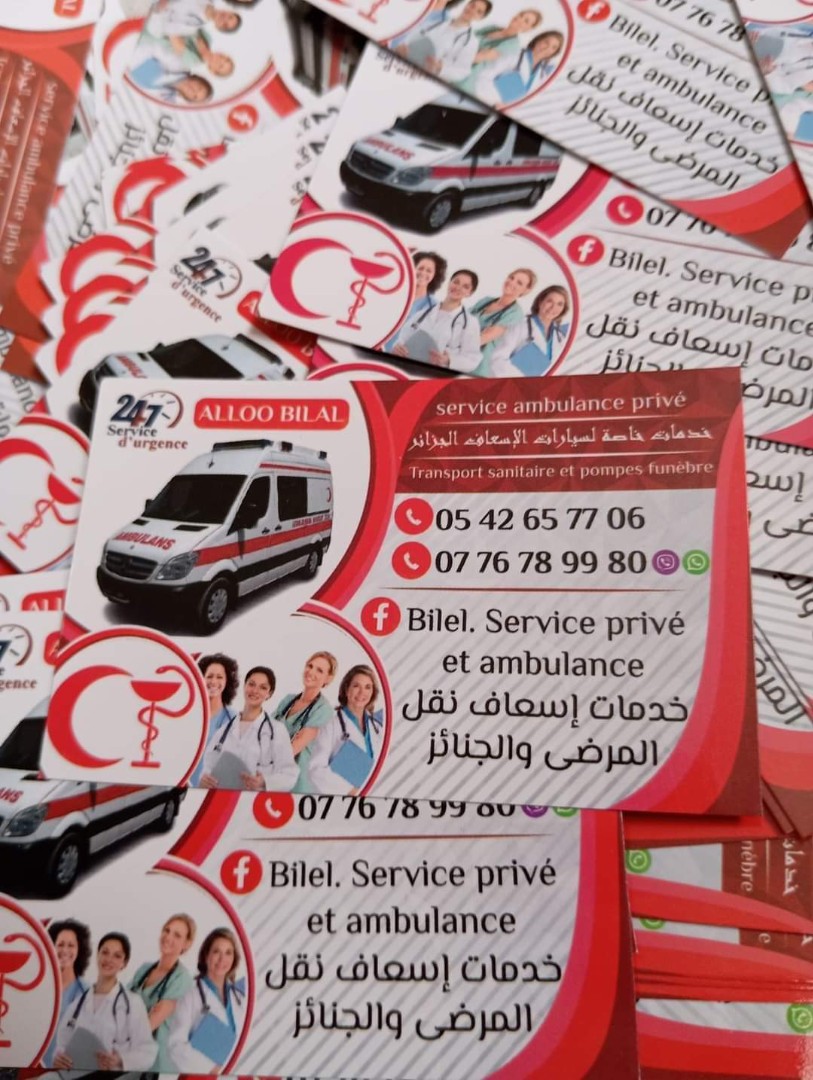 bilel service privé et ambulance 