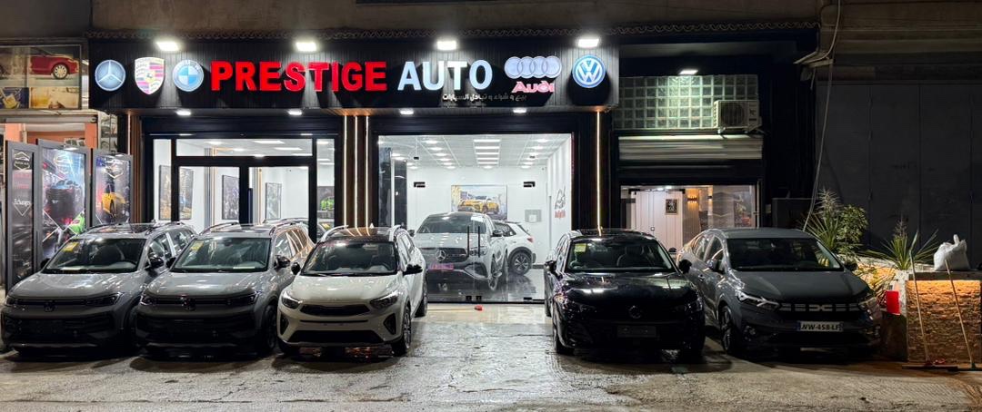 Prestige auto