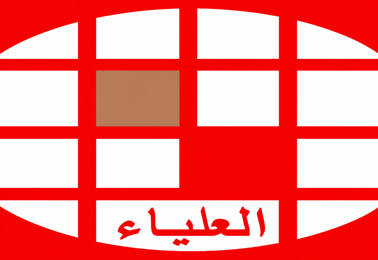 El Alia Informatique