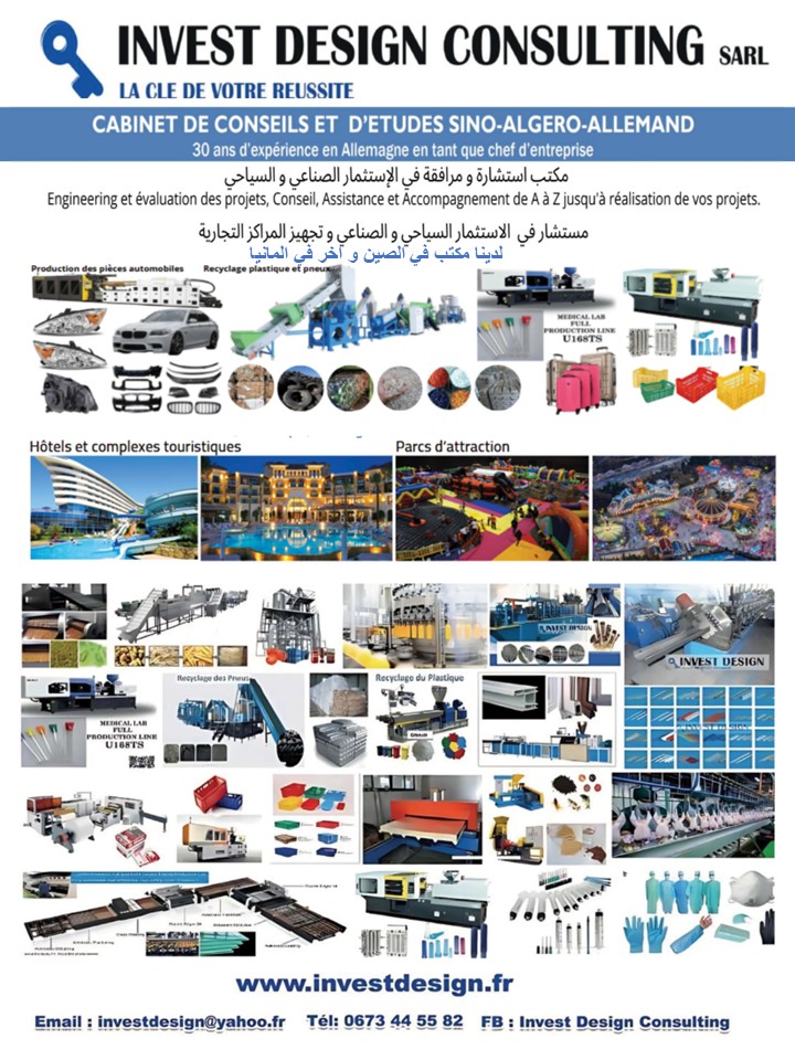 INVEST DESIGN CONSULTING 