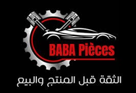 BABA Pieces