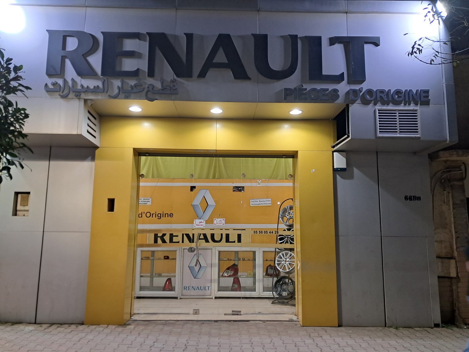 Pièces Renault d'origine 