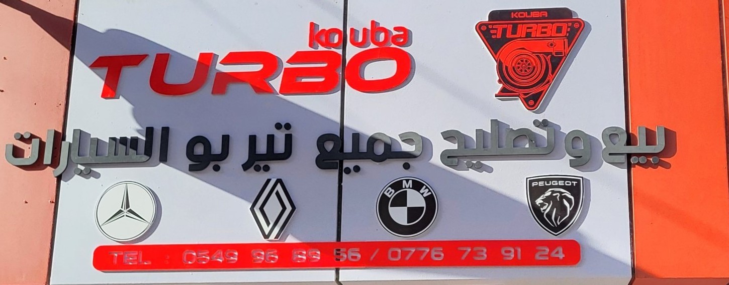 Turbo Kouba