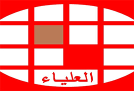El Alia Informatique
