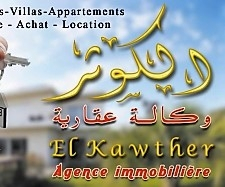 Agence El Kawther agréée par l'état